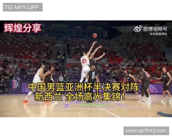 中国与新西兰精彩对决全场录像回放尽享比赛精彩瞬间 中国与新西兰精彩对决全场录像回放尽享比赛精彩瞬间