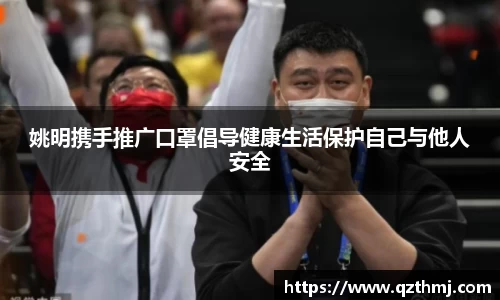 中欧体育