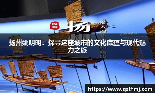中欧体育