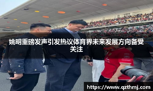 中欧体育官方网站