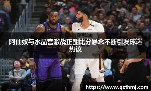 中欧体育