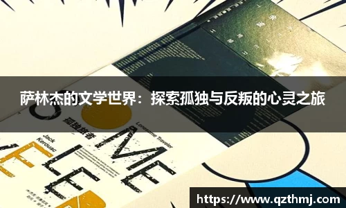 中欧体育平台