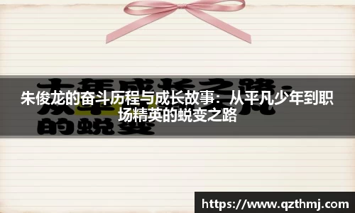 中欧体育官网