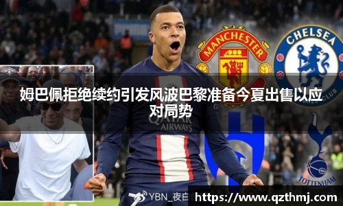 中欧体育平台