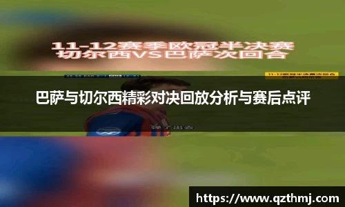 中欧体育官方网站