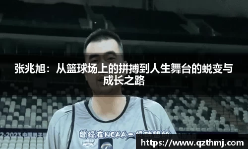 中欧体育官网