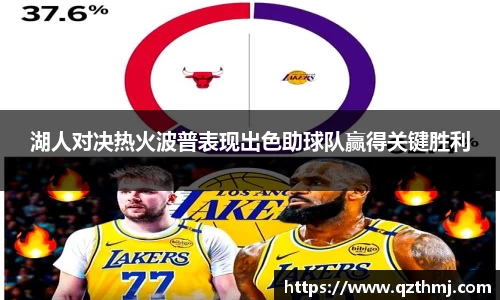 中欧体育