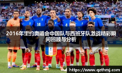 中欧体育