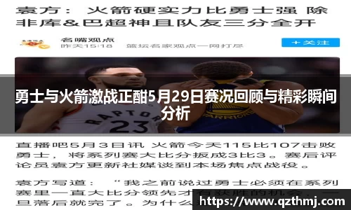 中欧体育