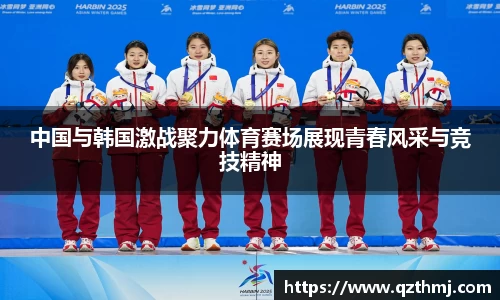 中欧体育官网