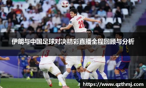中欧体育平台