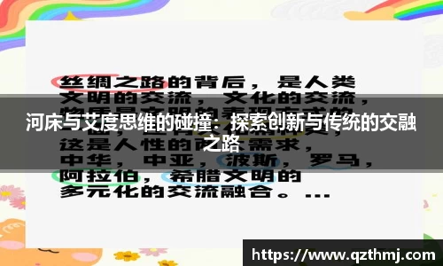 中欧体育官方网站