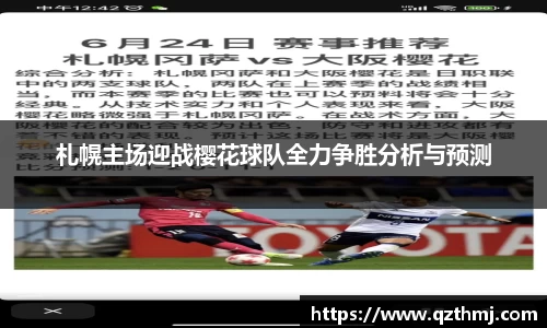 中欧体育