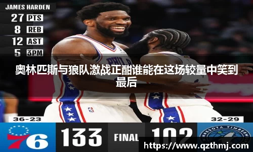 中欧体育平台