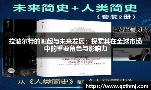 中欧体育官网
