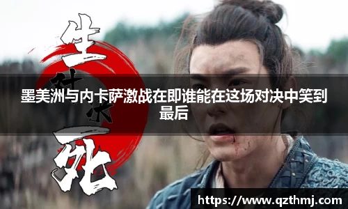 中欧体育平台